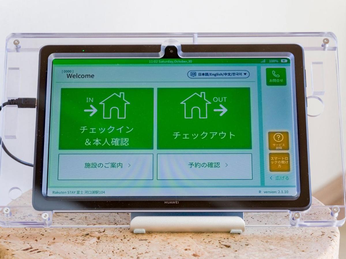 Rakuten Stay Fuji Kawaguchiko Station - Japanese Modern Villa Mt Fuji View 105 فوجيكاواجوتشيكو المظهر الخارجي الصورة